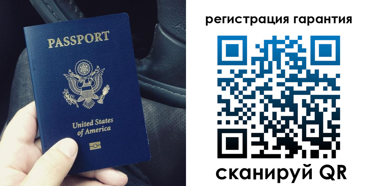 временная регистрация гарантия в Константиновске