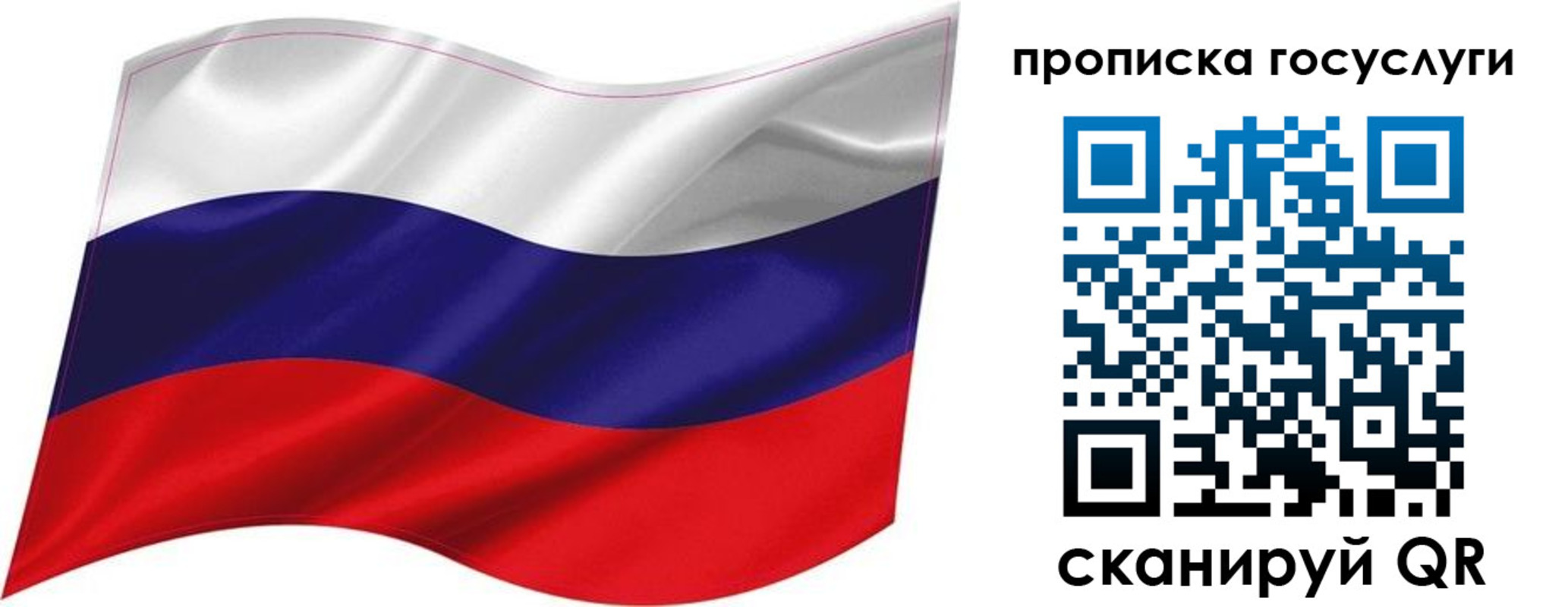 прописка от собственника в Константиновске