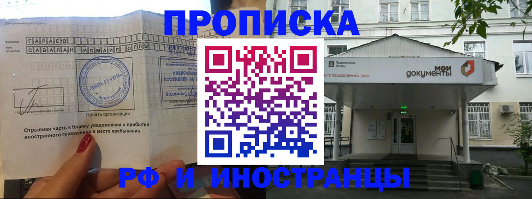 пропишу в квартире в Константиновске