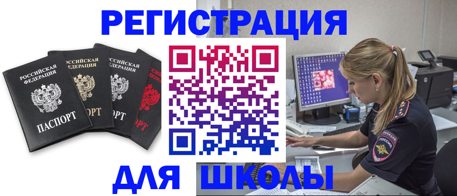 пропишу в квартире в Константиновске